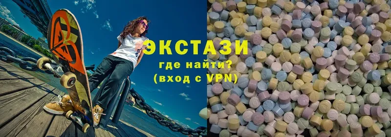 Ecstasy 250 мг  закладки  Бердск 